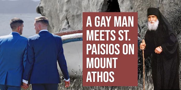 A gay man meets St. Paisios