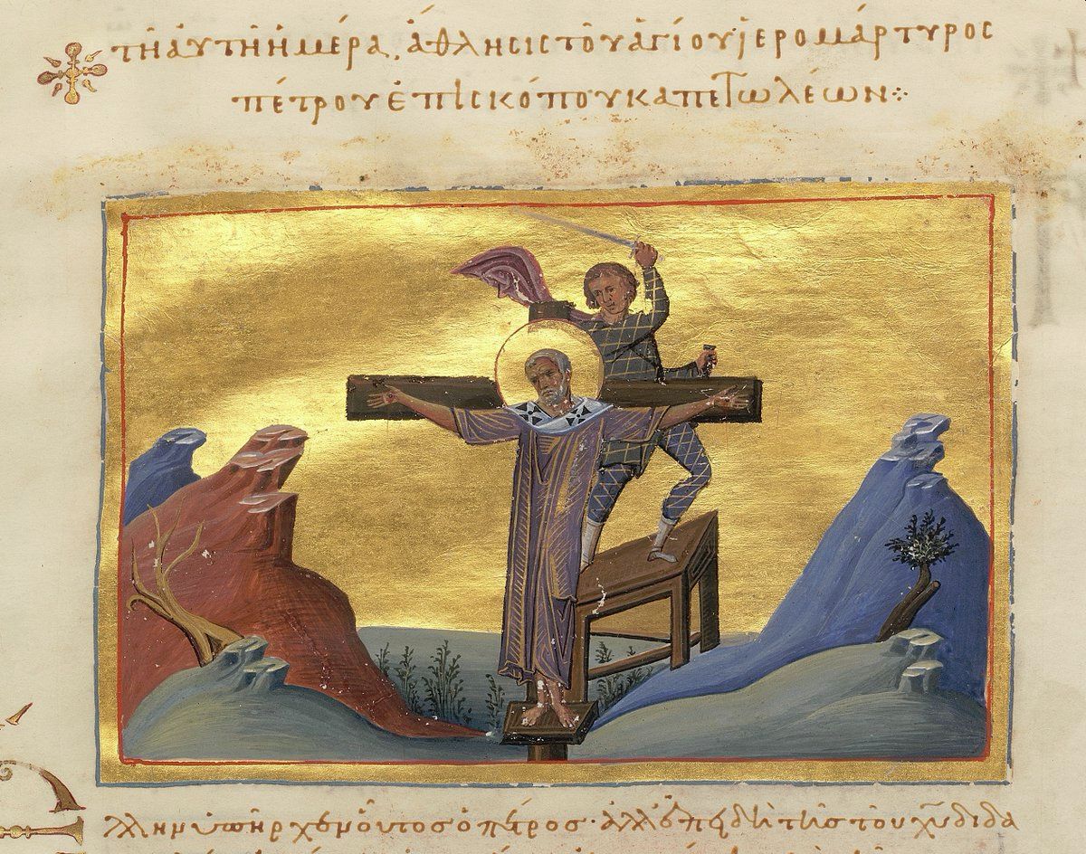 Peter of Maiouma