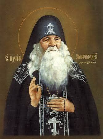 Svaty Amfilochij Pocajevsky