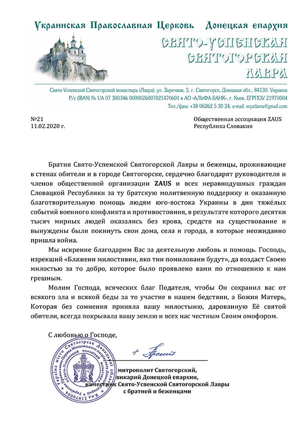 dakovny list