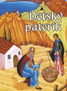 detsky-paterik